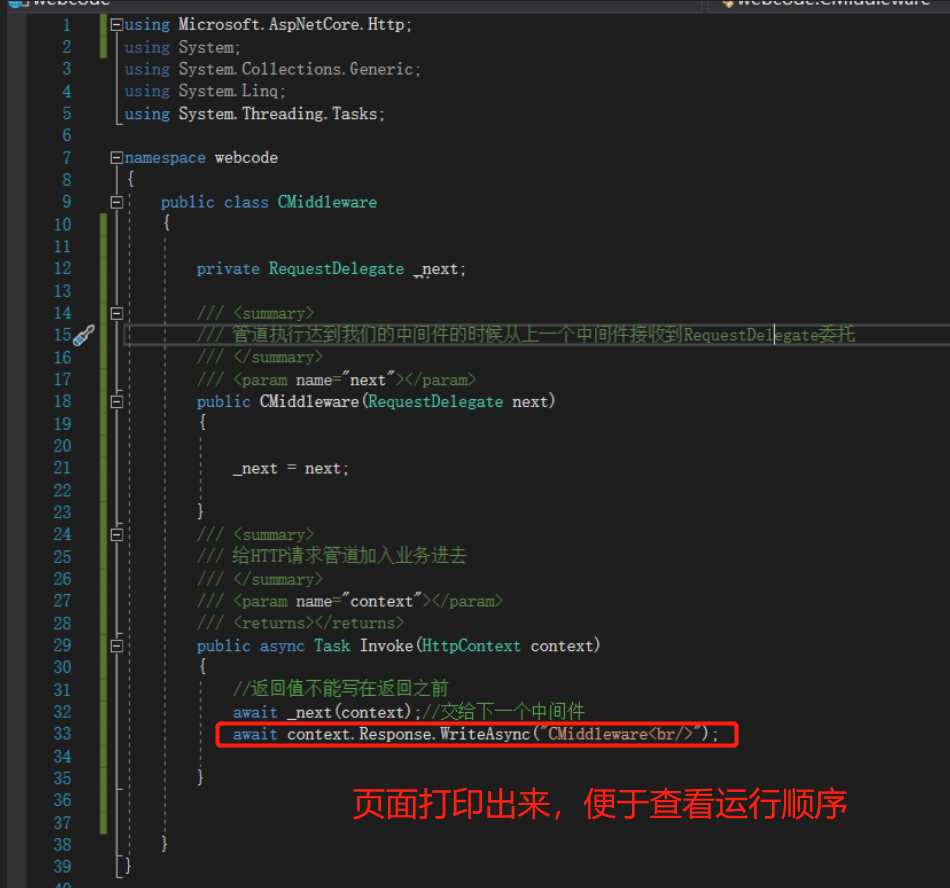 技术分享图片