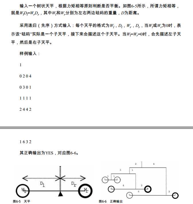 技術分享圖片