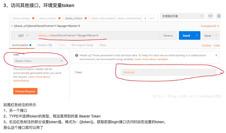 技术分享图片