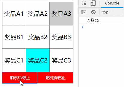 技术分享图片