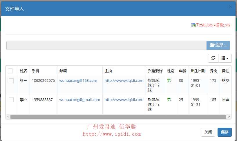 技术分享图片