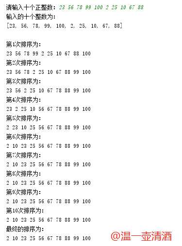 技术分享图片