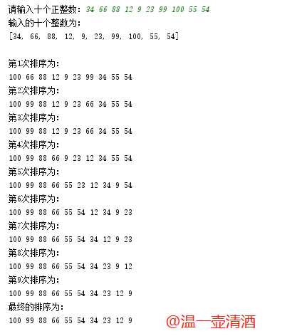 技术分享图片