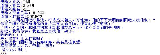 技术分享图片