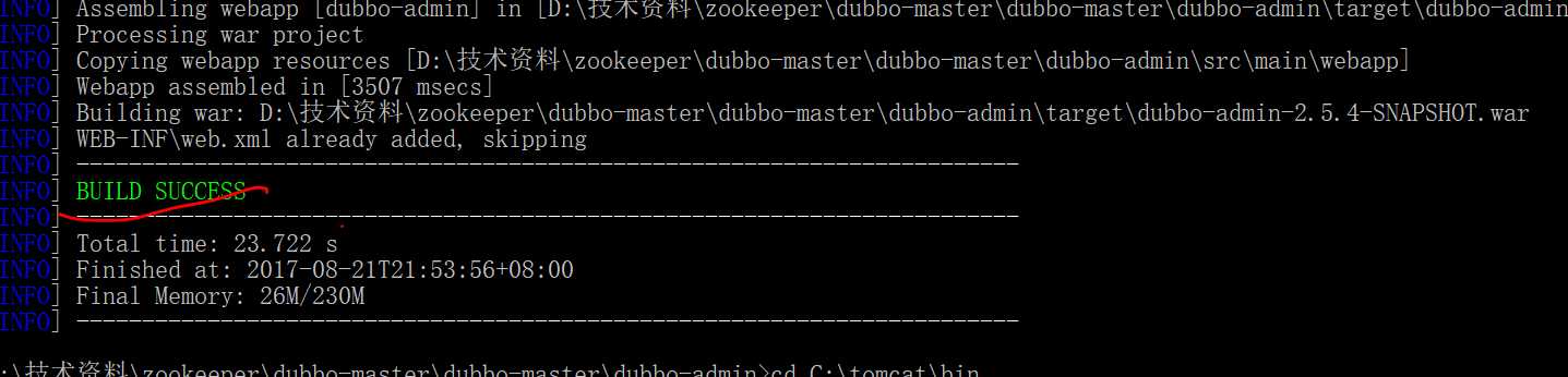 技术分享图片