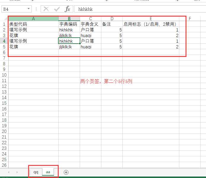 技术分享图片