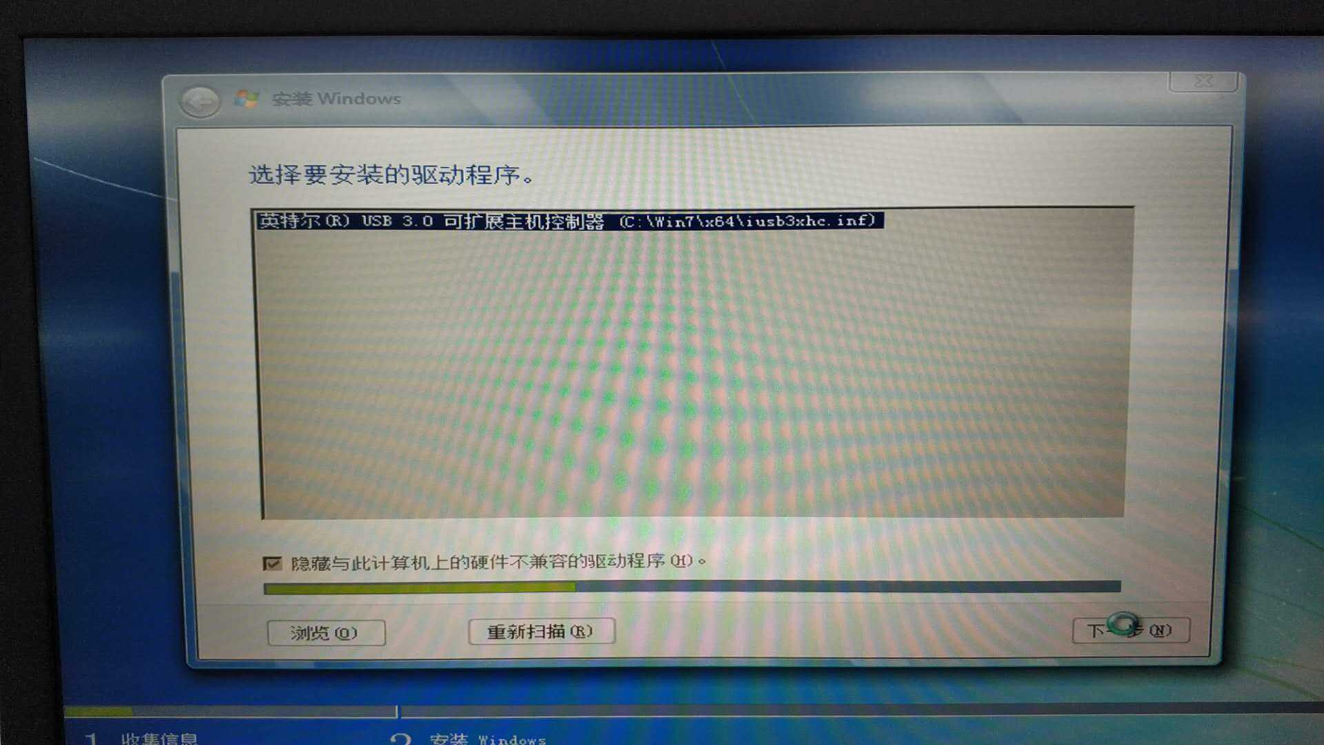 技术分享图片