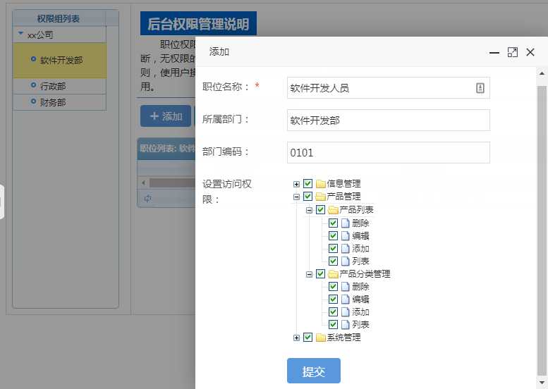 技術分享圖片