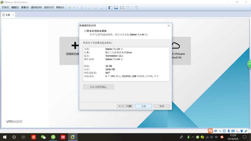 技术分享图片