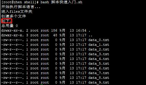 技术分享图片