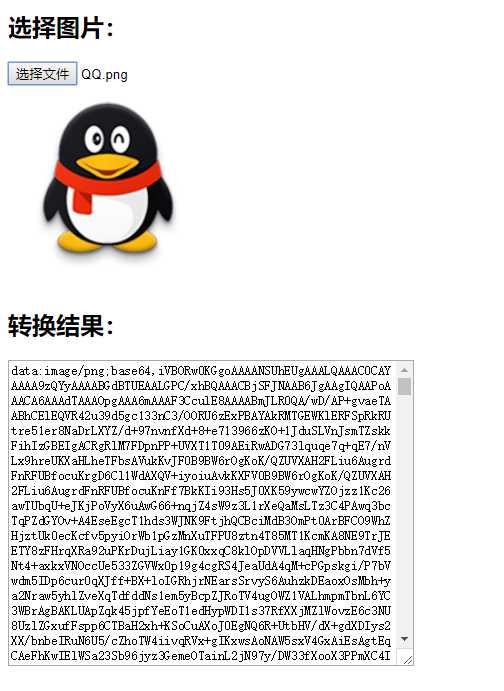 技术分享图片