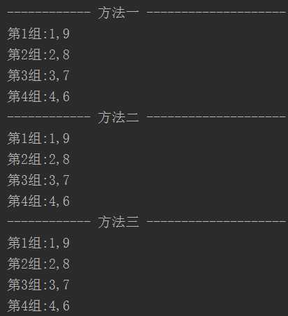技术分享图片