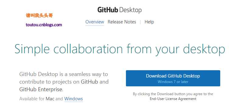GitHub教程