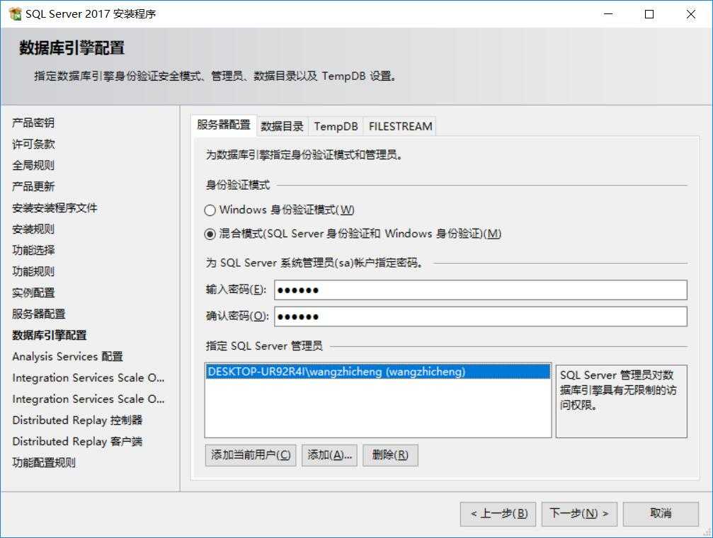 技术分享图片