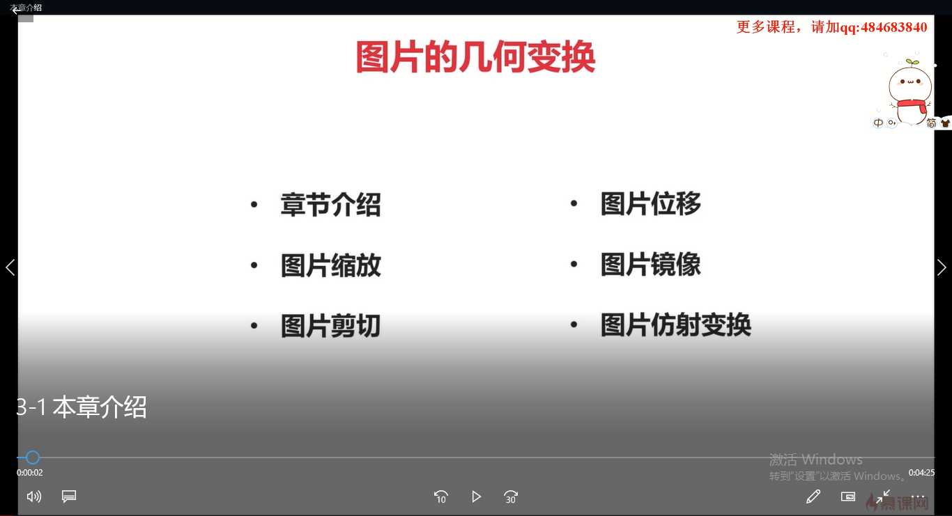 技术分享图片