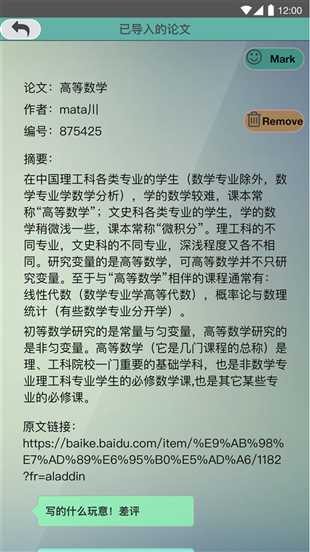 技术分享图片