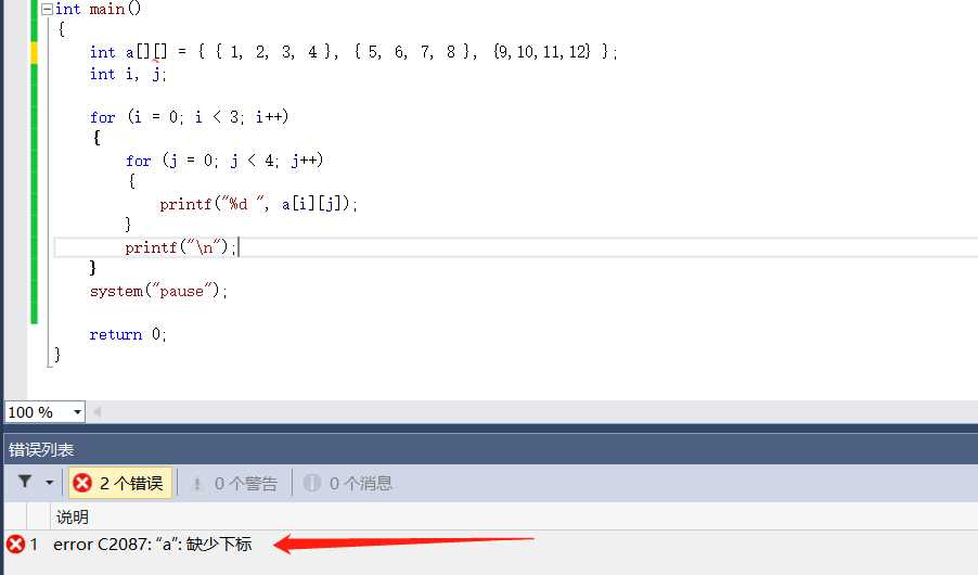 技术分享图片