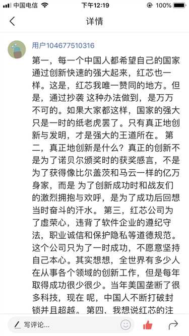 技术分享图片