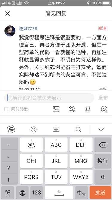 技术分享图片