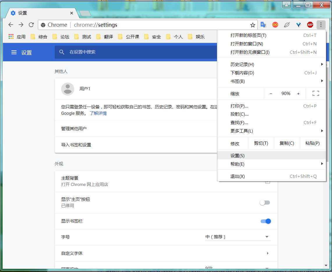 技术分享图片