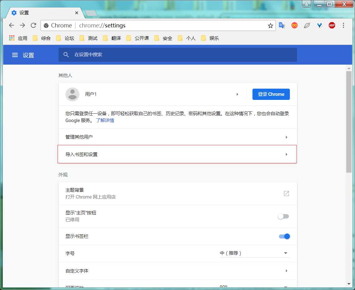 技术分享图片