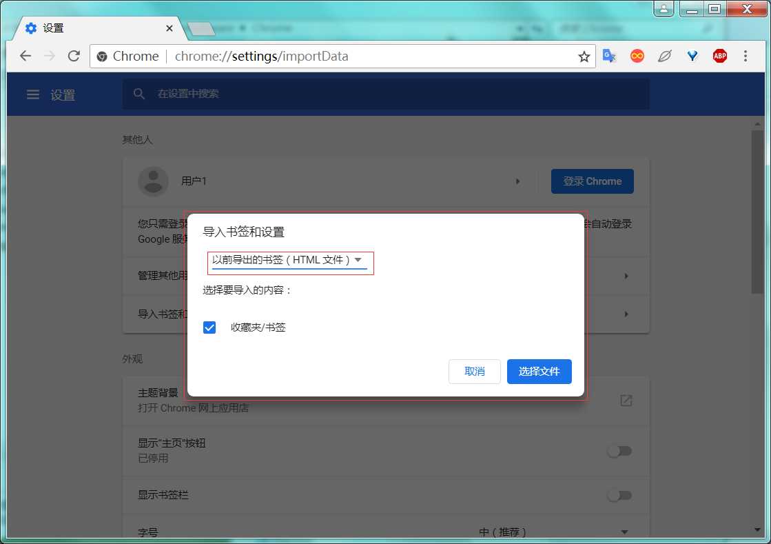 技术分享图片