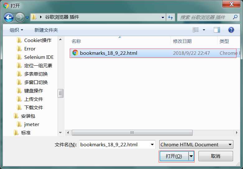 技术分享图片