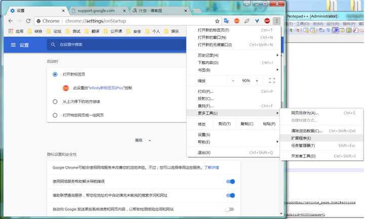 技术分享图片