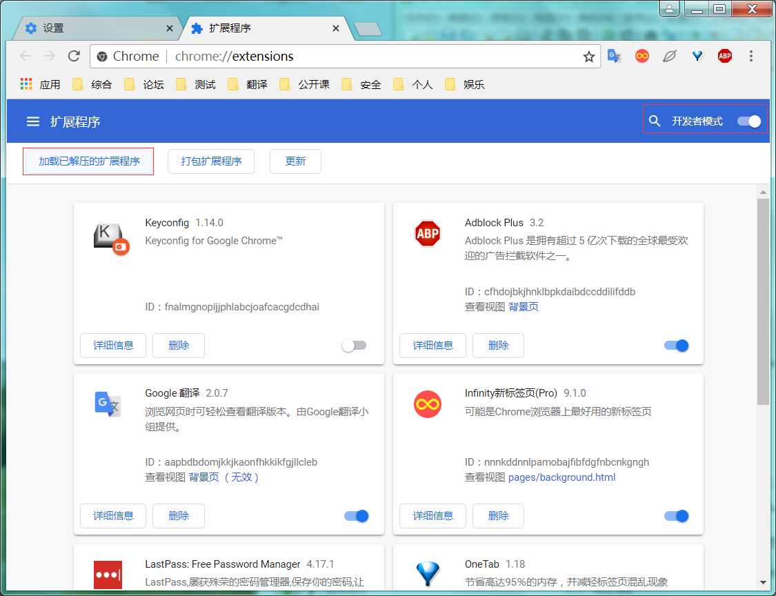 技术分享图片