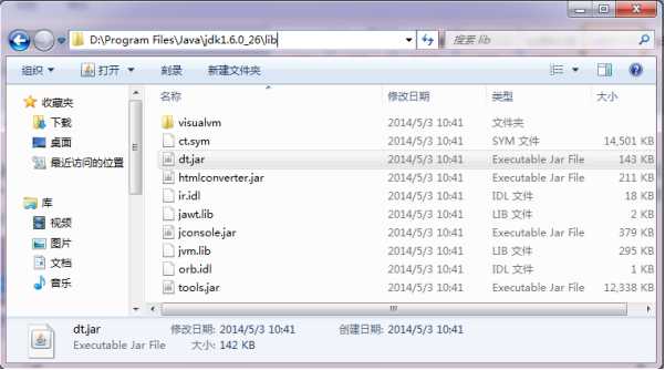 技术分享图片