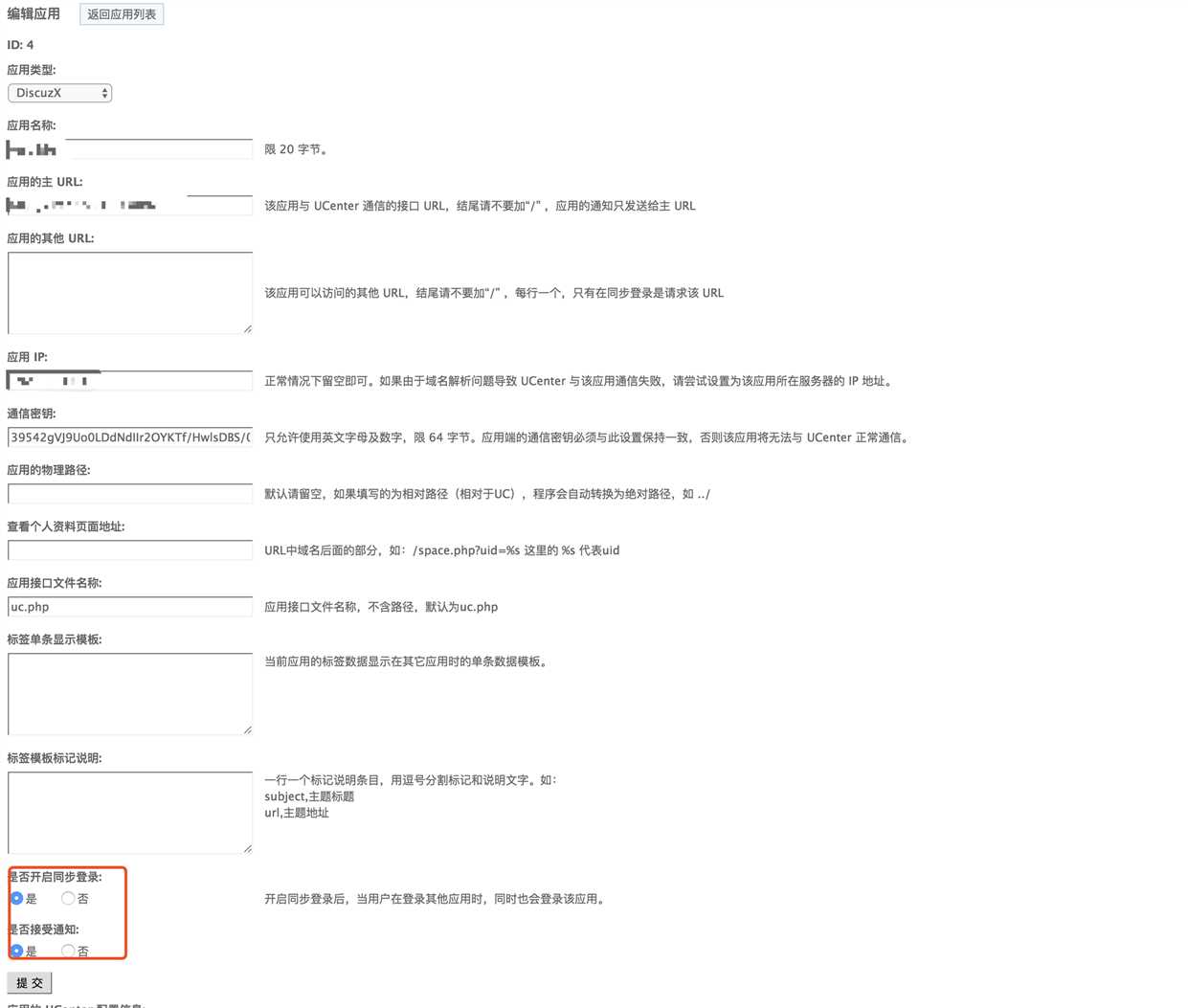 通用财会软件 工会版70下载_ucjava通用版下载_通用财务软件工会版7.0下载