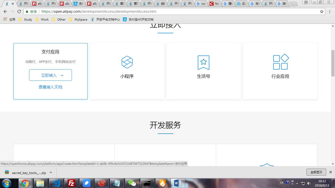技术分享图片