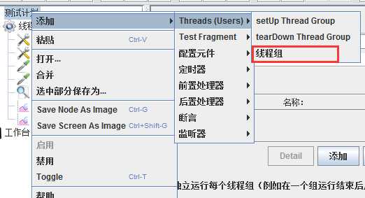 技術分享圖片