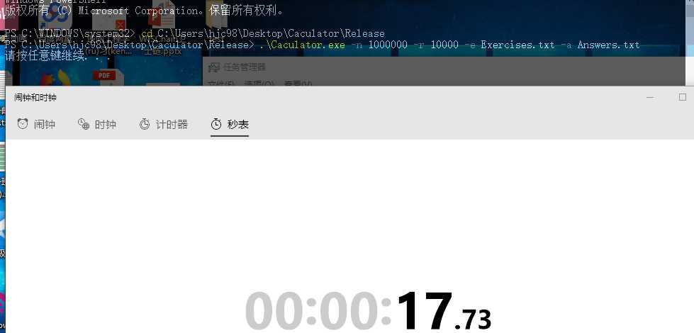 TimeTest01
