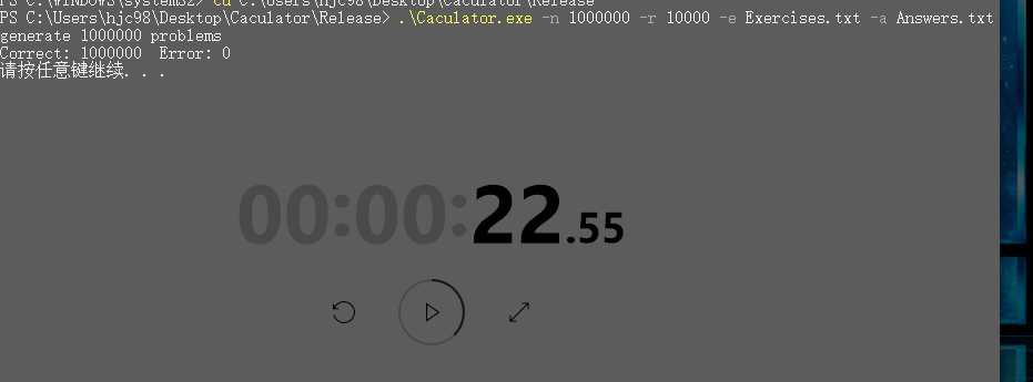 TimeTest02