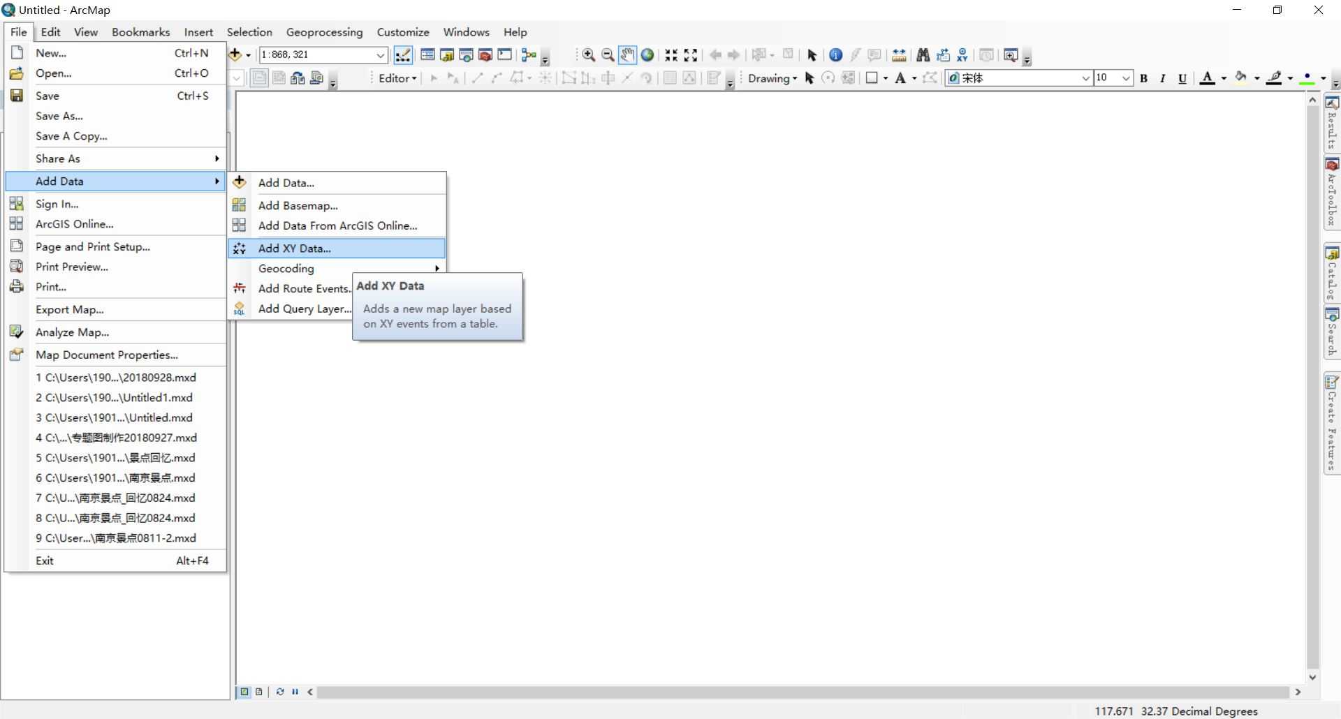 ArcMap中添加x-y事件 技术分享图片
