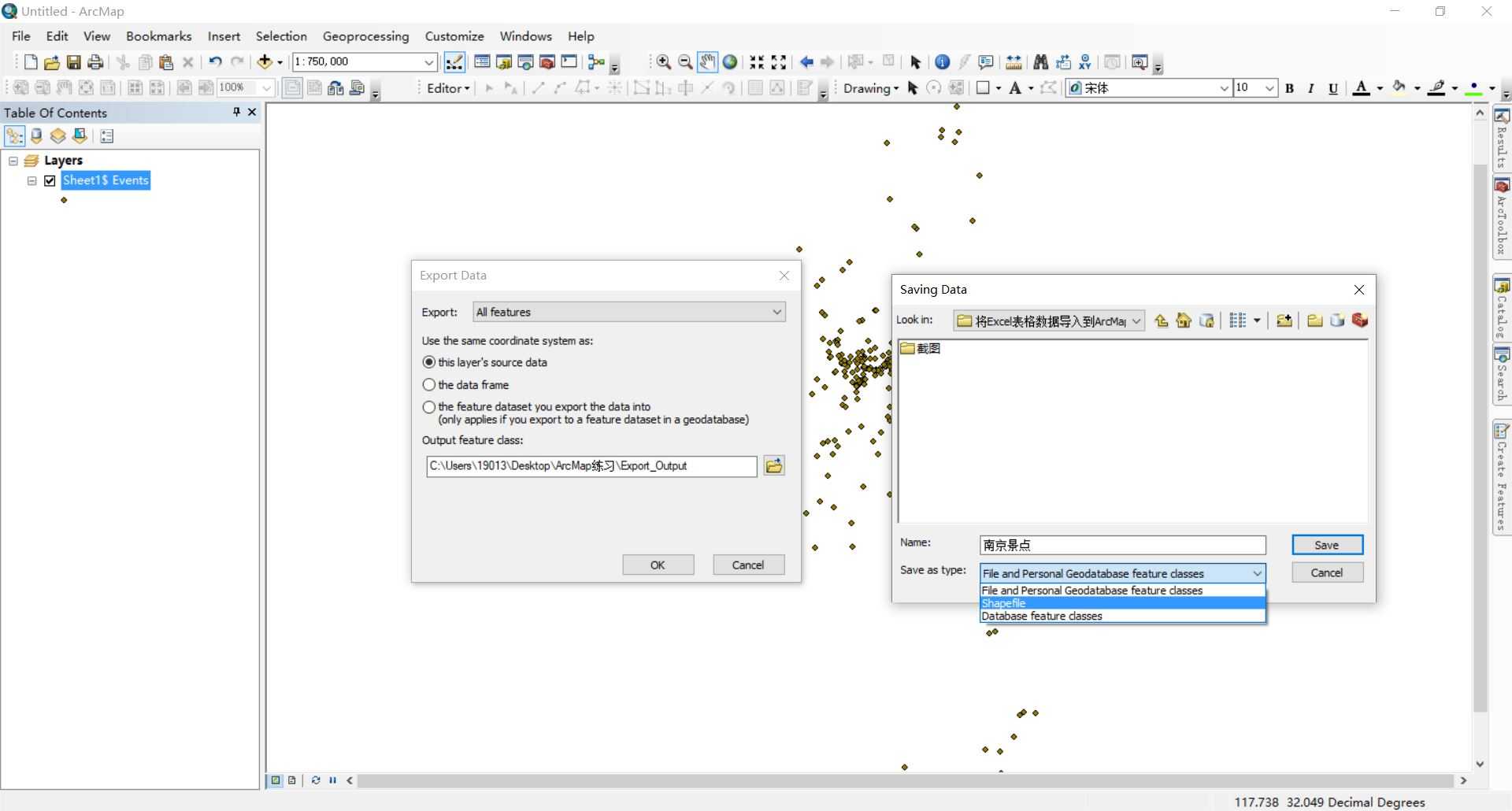 路径选择 技术分享图片