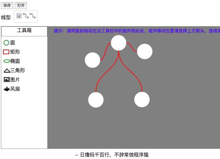技术分享图片
