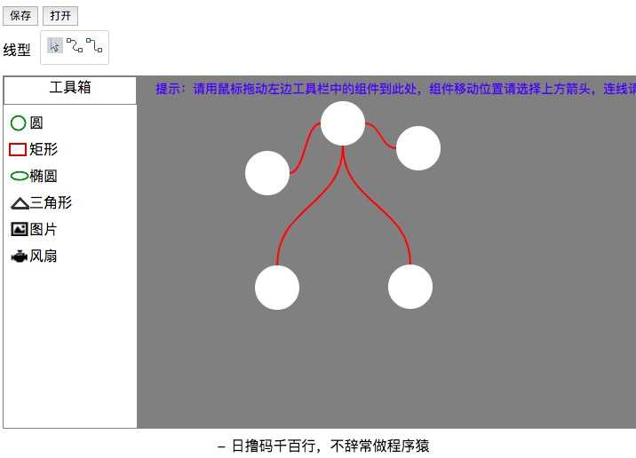 技術分享圖片