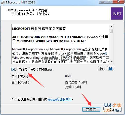 AppScan9.0.3安装破解教程