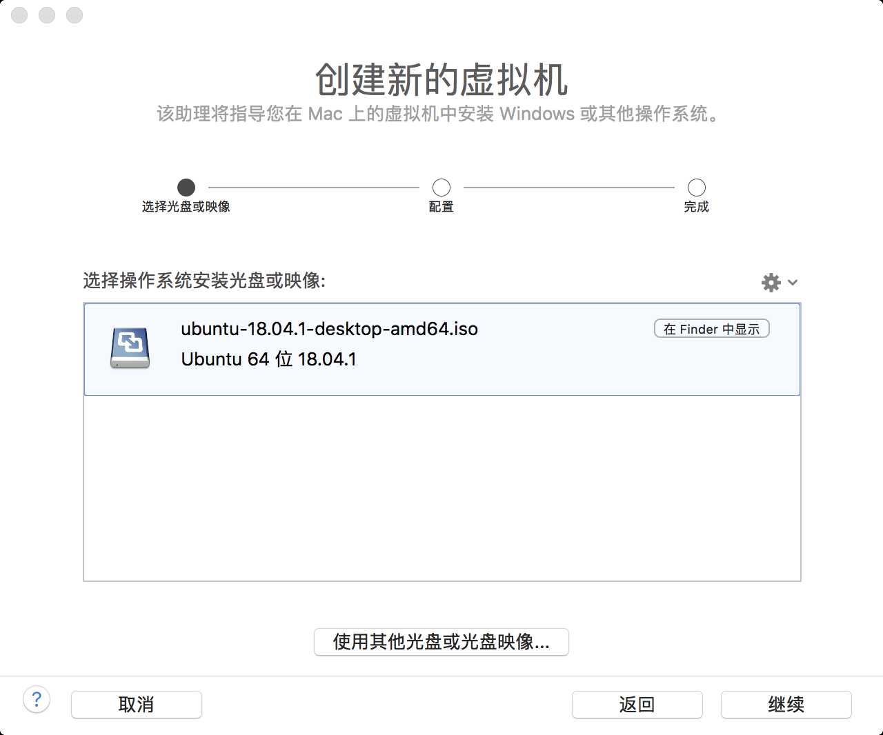 技术分享图片