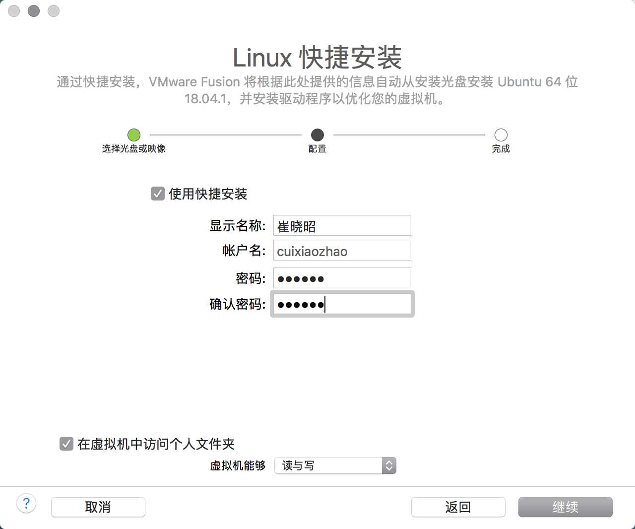 技术分享图片