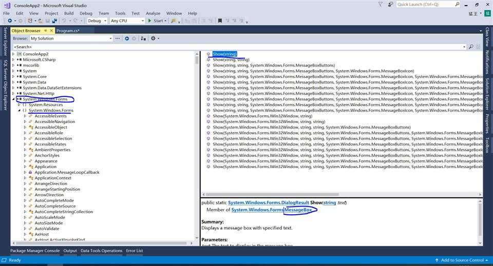 System.Windows.Forms.dll包含的内容