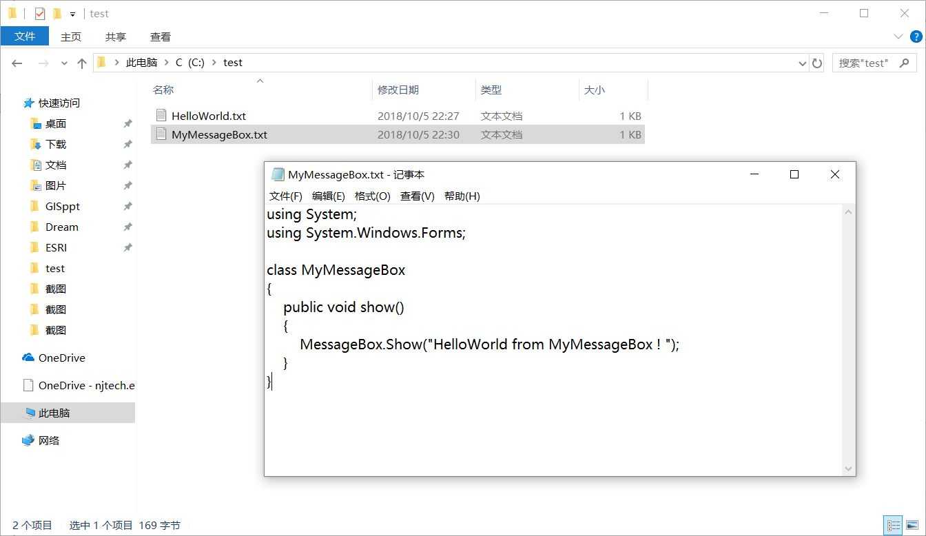 增加MyMessageBoxtxt文件