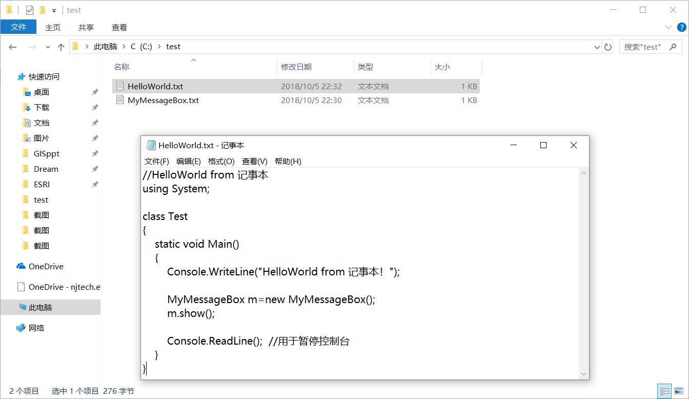 修改HelloWorldtxt文件