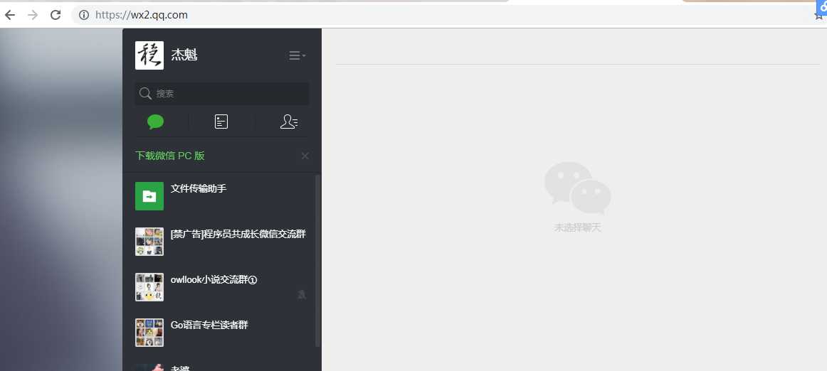 技术分享图片