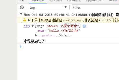 技术分享图片