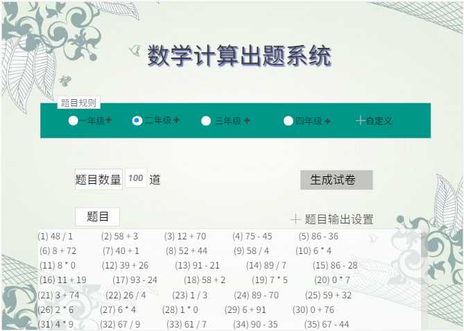 技术分享图片