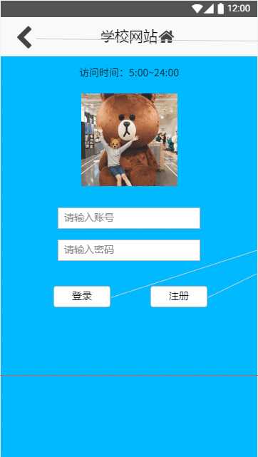 技术分享图片