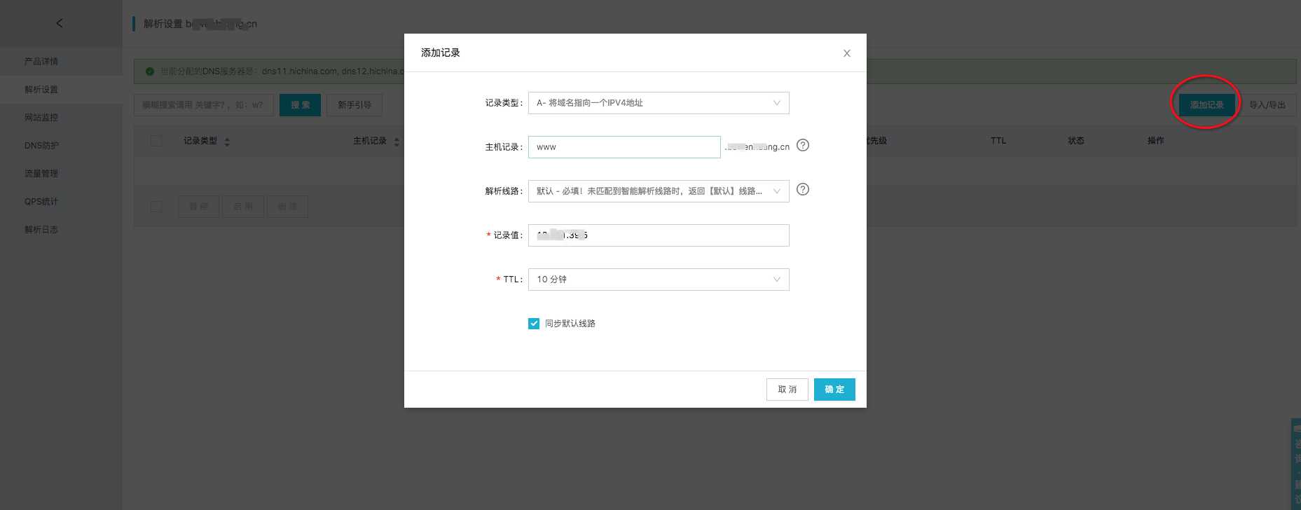 技术分享图片
